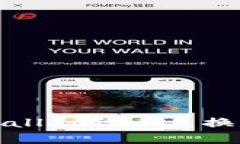 : 揭开tpWallet代币兑换陷阱的真相