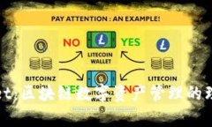 tpWallet：区块链数字资产管理的理想选择