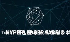 51Token钱包安卓使用指南与技巧