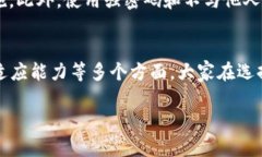 提示：由于空间和互动设计限制，我无法生成3