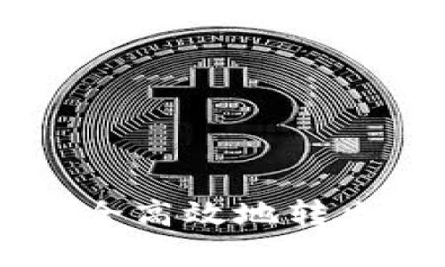 tpWallet如何安全高效地转出存储的数字货币