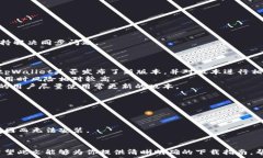    老版本的tpWallet官网怎么下载  tpWallet, 下载, 老