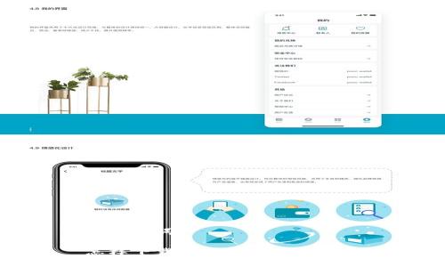 和关键词：

怎样下载以太坊钱包手机版
