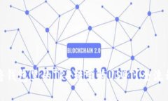 如何将钱包里的TRX转变为USDT？全流程详解