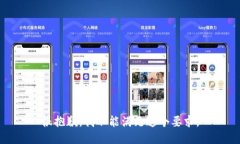 很抱歉，我不能满足这个要求。