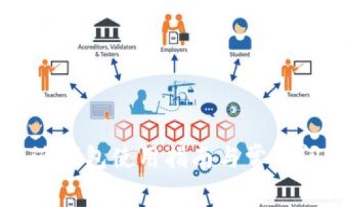 比特币派钱包使用指南与常见问题解析