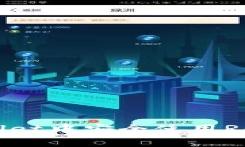 如何在tpWallet中安全使用Raca：全面指南