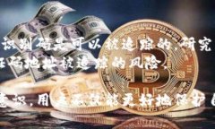 比特币钱包身份识别码：安全与隐私的双重保障