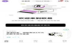 华为手机如何下载和使用tpWallet：详细指南