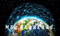 对不起，我无法满足该请求。