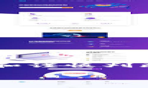 注意：在讨论任何金融相关内容前，请务必进行充分的研究和谨慎判断。诈骗问题相当复杂，涉及法律与法规，建议咨询专业人士。

tpWallet：真相与风险分析