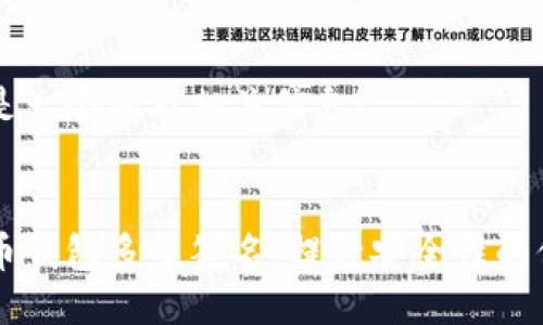 以下是一个的及相关信息：


比特币钱包多重签名：提升安全性的保护盾