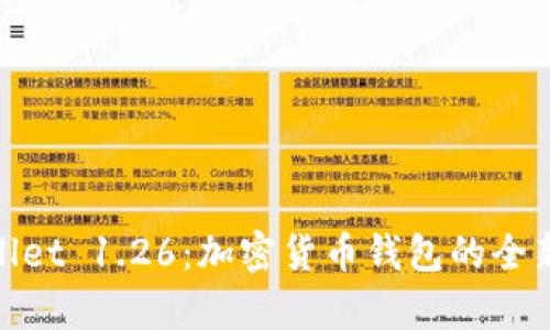 tpWallet 1.26：加密货币钱包的全新体验