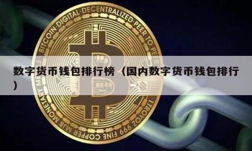 

如何将EOS上的USDT转入钱包