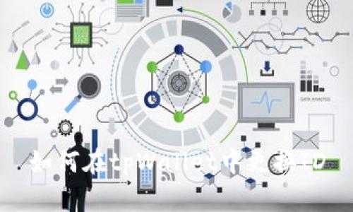 如何在tpWallet中更换ID