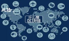   以太坊钱包机价格及选购指南 /  guanjianci 以太坊