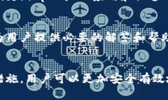 ````tpWallet转出标准详解/``````guanjianci``tpWallet, 转出