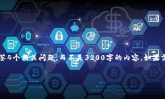 由于字数限制，我将为您提供、关键词、简要介